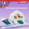 Schleich Horse Club Игровой набор Аксессуары для кемпинга, для детей от 5 лет, 42537