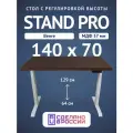 Стол двухмоторный с регулируемой высотой Upstol Stand PRO подстолье белое и столешница МДФ шпон Венге 140х70