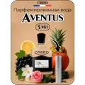 CREED Aventus Парфюмированная вода для мужчин 5 мл