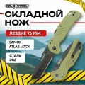 Нож складной Cold Steel Engage 3 OD Green тактический, сталь 4116, рукоять GFN