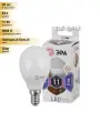 (20 шт.) Светодиодная лампочка ЭРА стандарт шар P45 E14 11W(880lm) 6000K 6K 2608 Холодный белый. Цоколь E14