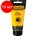 Комплект 10 шт, Краска акриловая художественная BRAUBERG ART CLASSIC, туба 75мл, желтая средняя, 191076