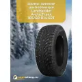 Зимние шины Landspider ArcticTraxx 185/60 R14 82T, шипы