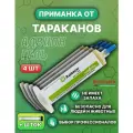 Адвион гель, средство от тараканов и муравьев, 4 шт по 30г