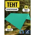 Тент туристический 2Х4м, Оксфорд 210, бирюзовый