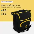 Сумка-холодильник Арктика 3000-20, черная, 20л