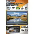 Телевизор портативный с цифровым тюнером Eplutus EP-116Т