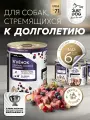 Влажный корм Just Dog Holistic, с ягненком, черникой и клюквой, 340 г, 6шт