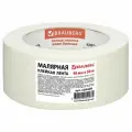 Клейкая лента (скотч) малярная Brauberg (48мм x 50м) (226426), 36шт.