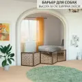 Барьер загородка для собак. Ограждение для собак. Высота 58 см ширина 290 см. Цвет венге