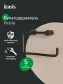 Держатель для туалетной бумаги без крышки IDDIS Petite PETBL00i43 сплав металлов черный матовый