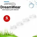 Respironics DreamWear назальная накладка (кушион) размер Small