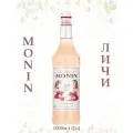 Сироп  Monin Личи, 1 л, личи