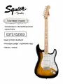 Электрогитара Fender Squier Debut SONIC, S-S-S, цвет Закат.
