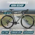 Велосипед Horh Bishop (2024), ригид, взрослый, мужской, алюминиевая рама, цвет Black-Grey, рама 55 см, рост 175-185 см