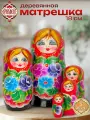 Матрешка деревянная детская развивающая игрушка 5 мест 18 см Орнамент