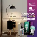 Торшер напольный со столиком VertexHome с лампой Алиса, модерн, черный VER-9123B