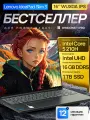 16 Ноутбук Lenovo IdeaPad Slim 3i Gen 10, IPS WUXGA, Intel Core 5 210H (4.8 ГГц), RAM 16 ГБ LPDDR5 (4800 Mhz), SSD 1 ТБ, Intel UHD Graphics, Windows 11 Pro + Microsoft Office 2021, Grey, Русская раскладка, Металлическая крышка