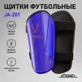 Щитки футбольные Jogel для детей и взрослых, цвет синий, размер L