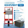 Комплект 7 в 1: инсталляция Tece 9400413 + подвесной безободковый унитаз Amore di Mare Tassaro Tornado P202MGR-T Matte Grey + сиденье микролифт, кнопка, бачок, крепления