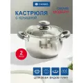 Кастрюля Daniks Модерн SD-16N, 2 л, диаметр 16 см серебристый 2 2 л 16 см