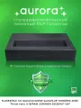 Проектор IGNI AURORA, для домашнего кинотеатра, ультракороткофокусный, лазерный, 3 LASER ALDP. Яркость 800 ANSI. UST.