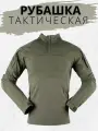 Тактическая боевая рубашка / Олива