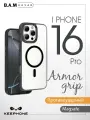 Чехол Keephone, противоударный для iPhone 16 Pro, черный прозрачный