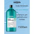 Loreal Anti-oiliness - Шампунь для волос склонных к жирности 1500мл