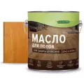 Масло для пола 2,7 л, цвет дуб, на основе натурального масла и воска для декорирования и защиты деревянных полов, паркета, дачной террасы, веранды от воды, грязи, грибка, плесени