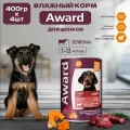 AWARD Паштет AWARD для щенков от 1 месяца из телятины с овощами 400г 2540355 2540355 0,400 кг 66726 (4 шт)