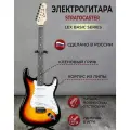 Электрогитара Lex Stratocaster Basic Series, полноразмерная рок-гитара для взрослых и подростков