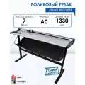 Резак роликовый формата А0, KW-triO 3022/13022, длина реза 1300 мм, режет за раз до 7 листов, металлическая основа, станина в комплекте