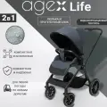 Коляска 2 в 1 Agex Life, люлька и прогулочный блок, серый, полиуретан, 10кг