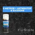 Пленка для аквапечати Кованый карбон YA-1745B, 5 метров + активатор в баллоне