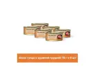 Консервы для кошек Grandorf Holistic Филе тунца с куриной грудкой, упаковка 70 г х 6 шт.