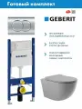Комплект Инсталляция Geberit Duofix с панелью смыва Delta01, Хром 458.149.21.1+Унитаз подвесной, безободковый, сиденье Soft-Close, серый матовый, форма овал