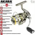 Катушка Akara Teuri 1500 6+1 bb