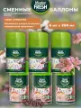 Освежитель воздуха Сменный баллон (для Airwick) 6шт по 250мл