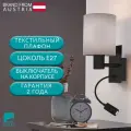 Бра с подсветкой Eglo Pasteri 900701