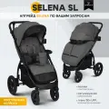 Коляска прогулочная детская Jovola Selena SL, всесезонная, большие резиновые колеса, амортизация, темно-серый