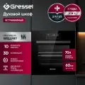 Встраиваемый духовой шкаф Gressel U6ES99001 60 см, XXL,10 функций, двойной гриль, конвекция + противень Wellfry