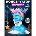 Конструктор 3D-ночник Знаки зодиака Рыбы 521 деталь, JB9800101