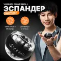 Кистевой тренажер Yunmai Powerball YMGB-Z702, гироскопический, антискользящее покрытие