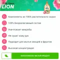 LION Жидкость для мытья посуды Chamgreen Японский абрикос, 0.48 л, 0.56 кг