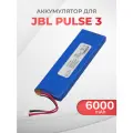 Аккумулятор для JBL Pulse 3 / JBL Pulse 2 / P5542100-P (6000mAh, 3.7V)