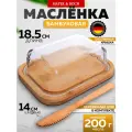 Масленка с крышкой с ножом MAYER&BOCH 30669