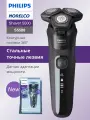 Электробритва мужская philips norelco 5000 series S5588, гибким головкам 360°