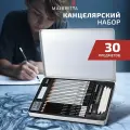 Карандаши чернографитные MALBRETTA для рисования и скетчинга, мягкие и твердые, 30 предметов в упаковке, металлический пенал