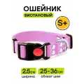 Ошейник из биотана 25-36 см (S+), 25 мм, Woofy Geksa водостойкий, лавандовый